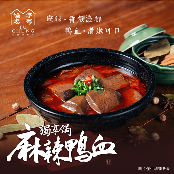 聚樂電商