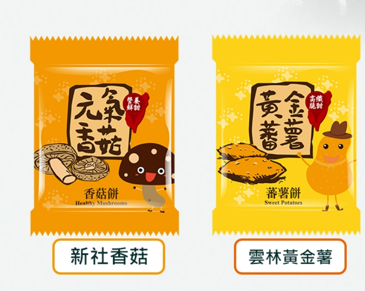 聚樂電商