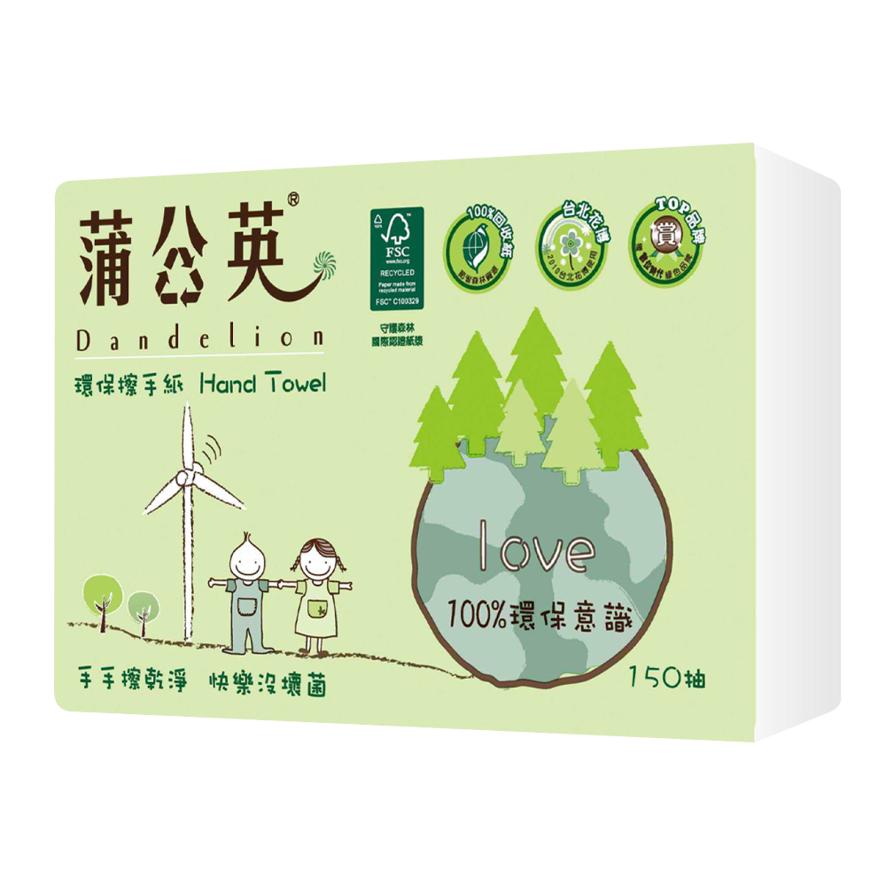 聚樂電商