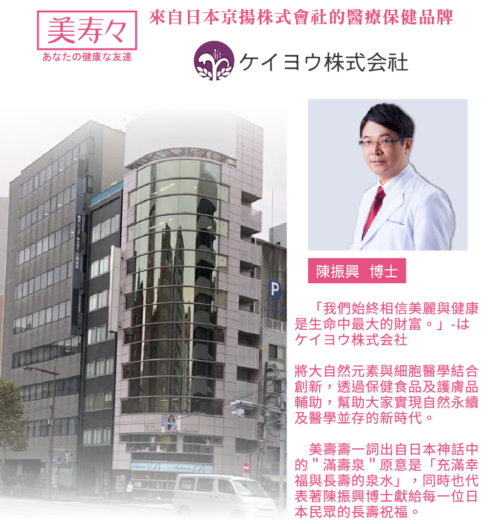 聚樂電商