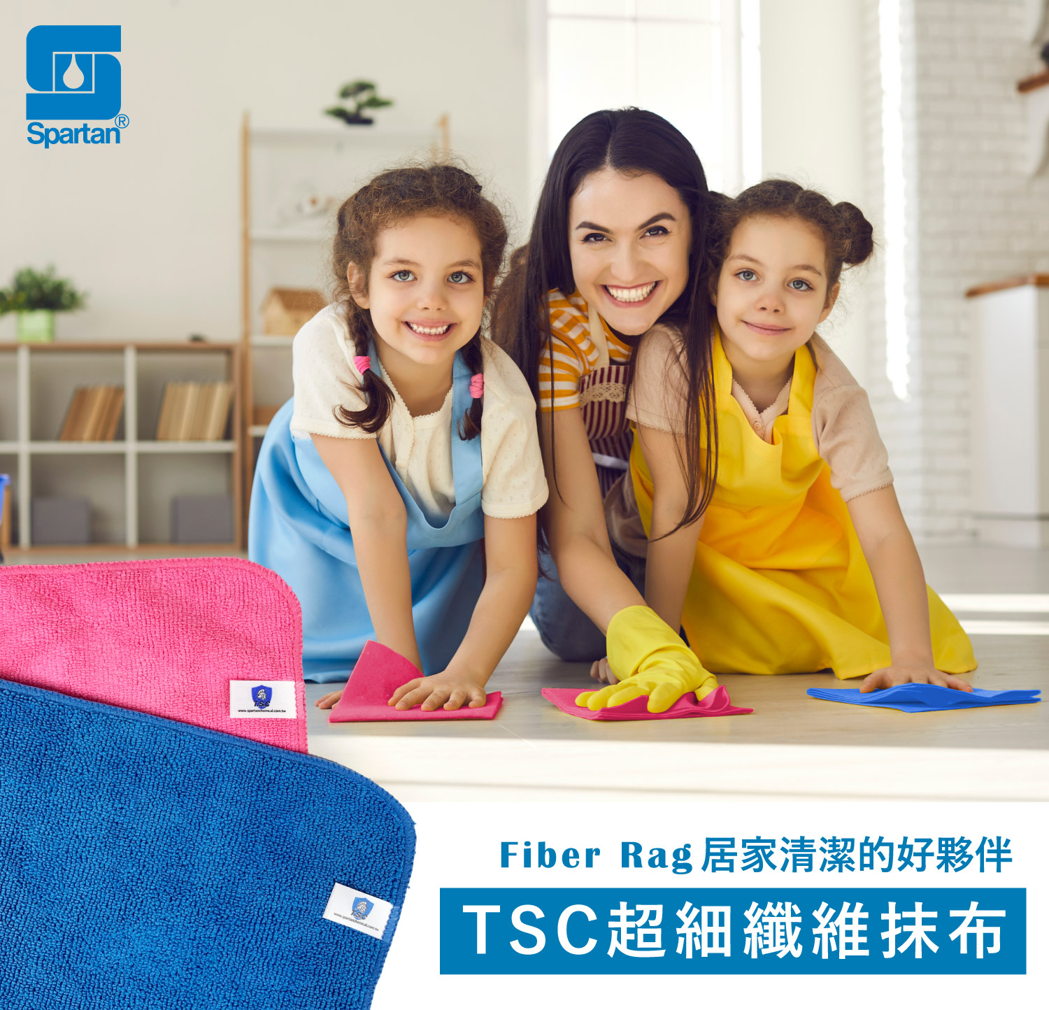 聚樂電商