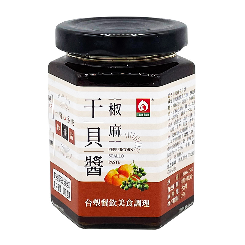 聚樂電商