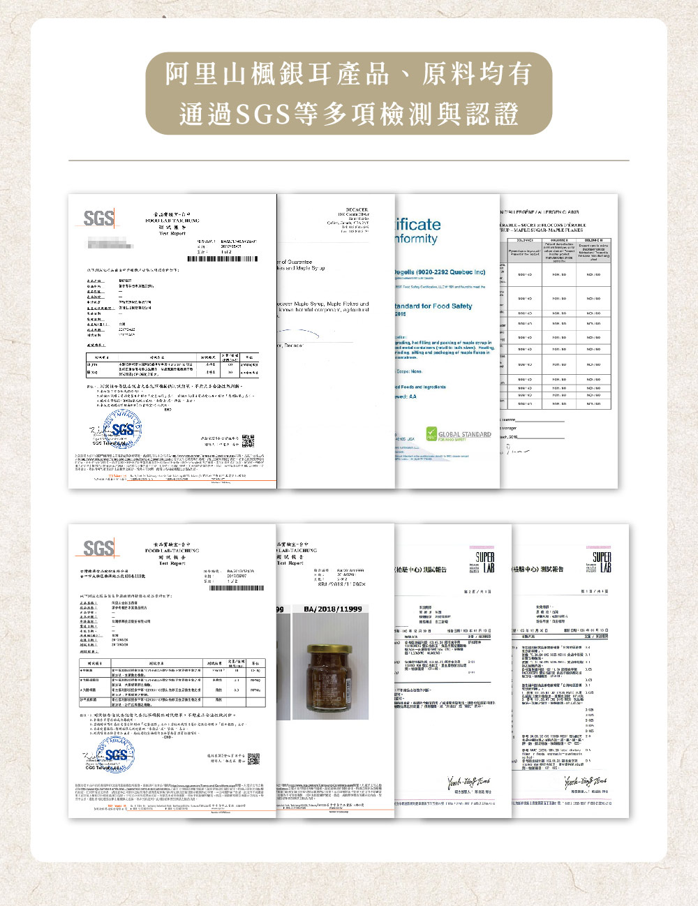 聚樂電商
