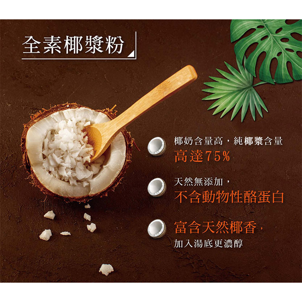 聚樂電商