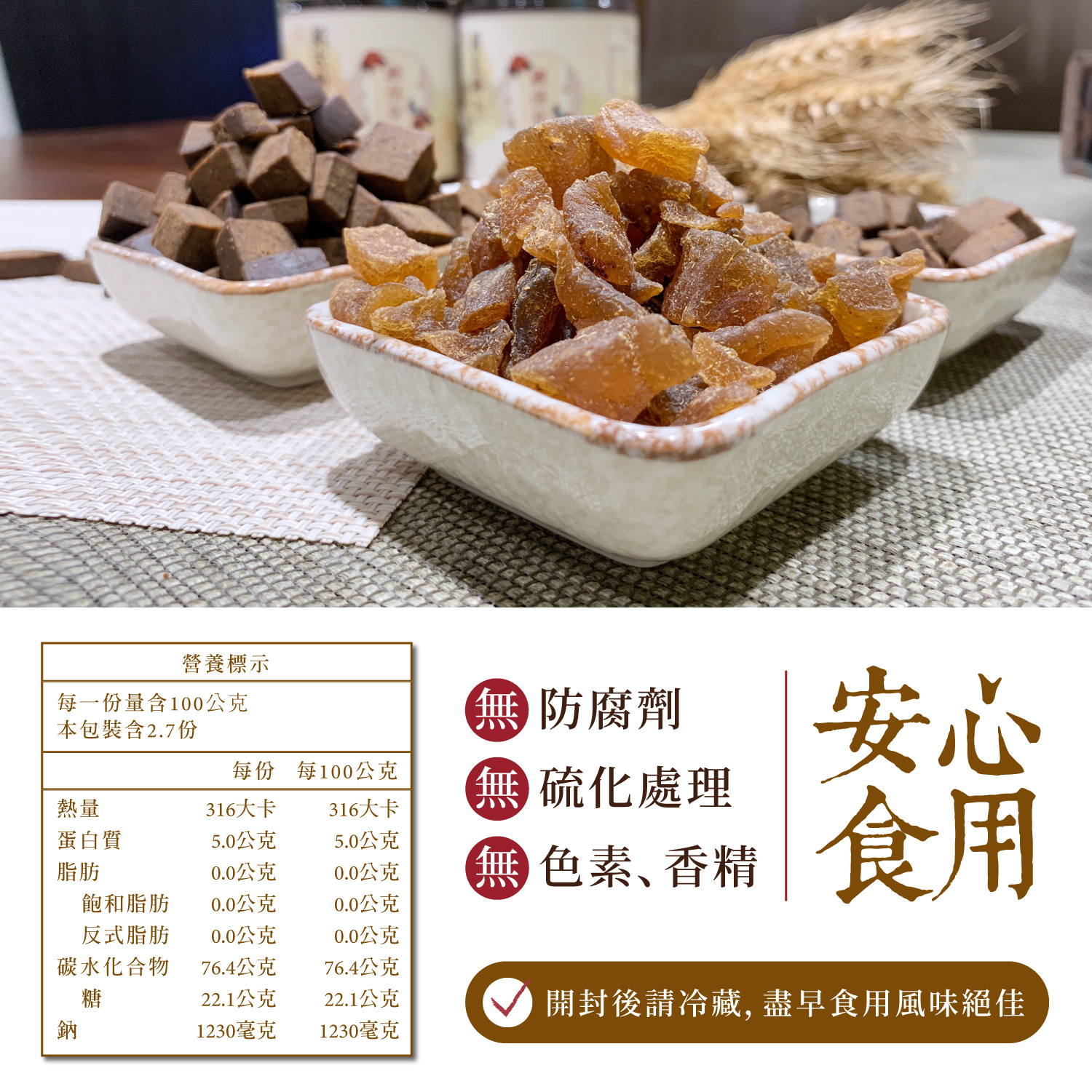 聚樂電商