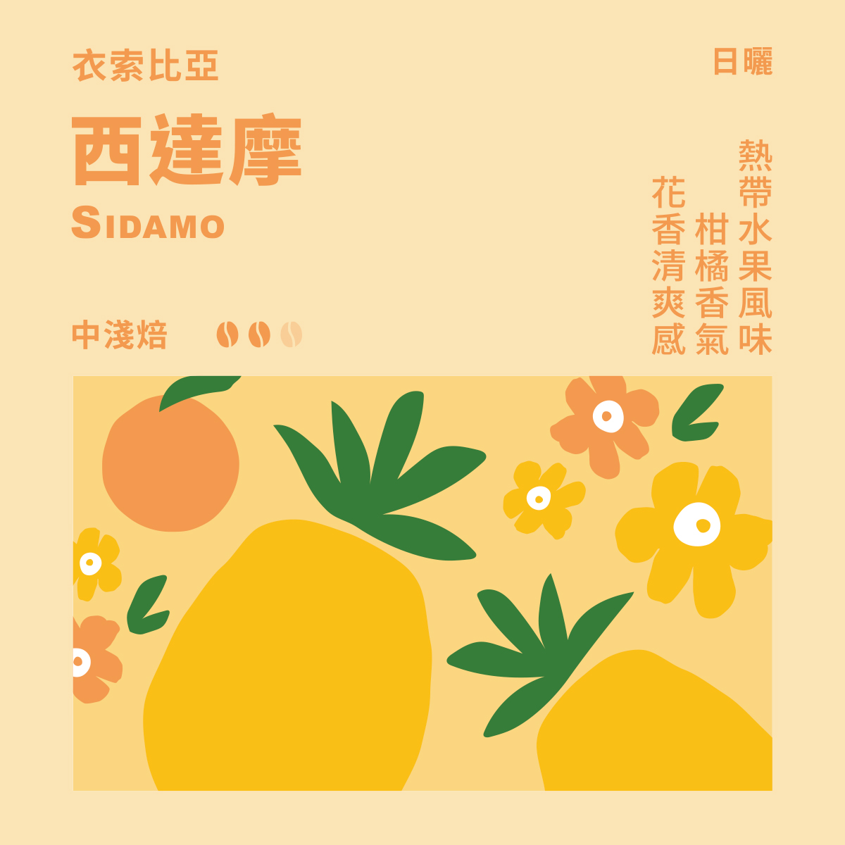 聚樂電商