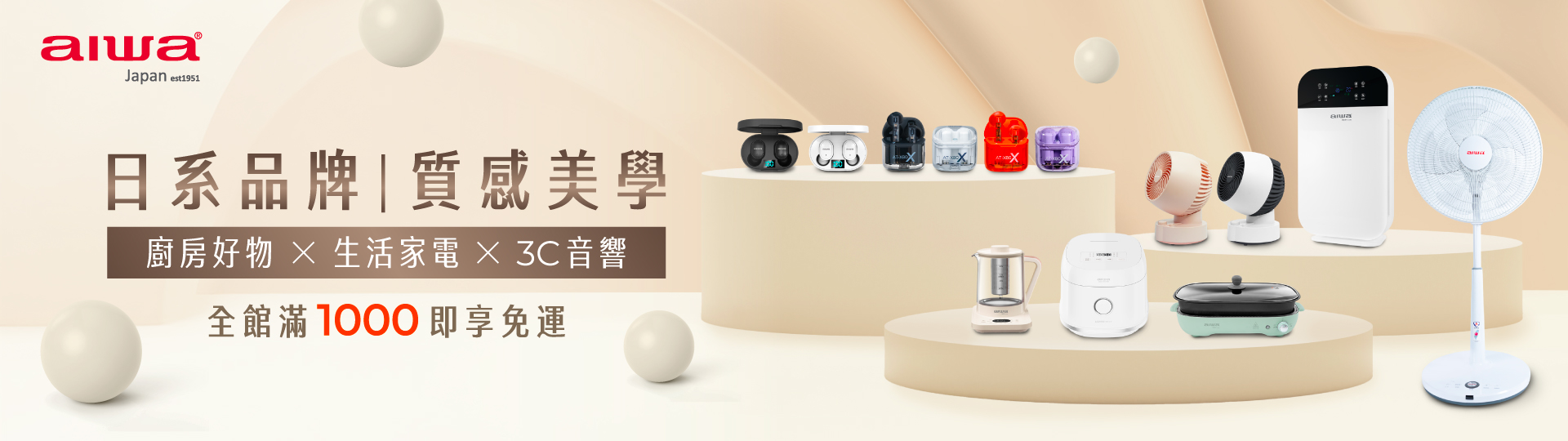 聚樂電商