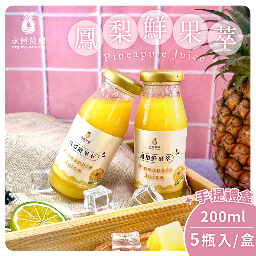 聚樂電商