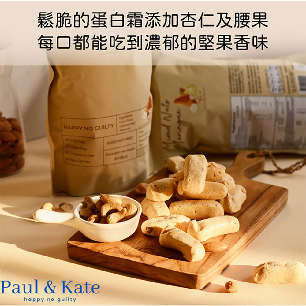 聚樂電商