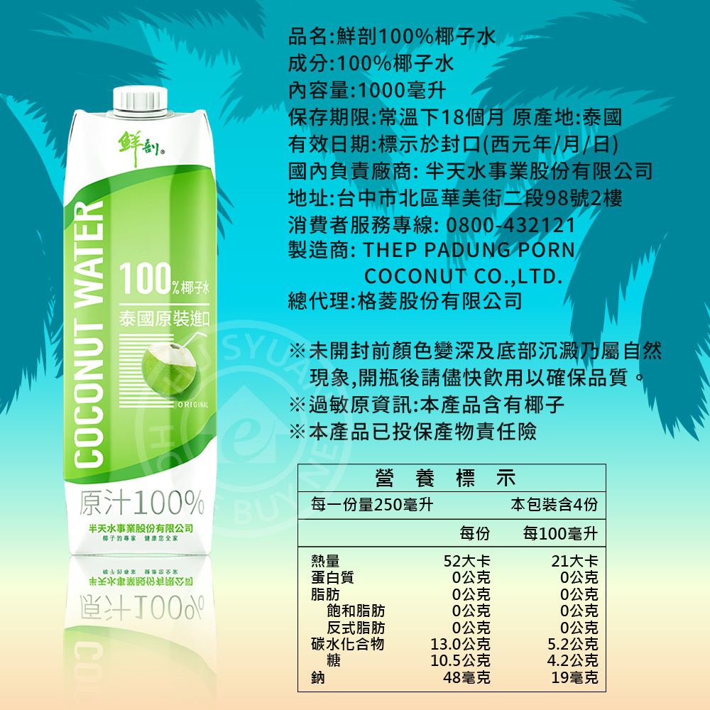 聚樂電商