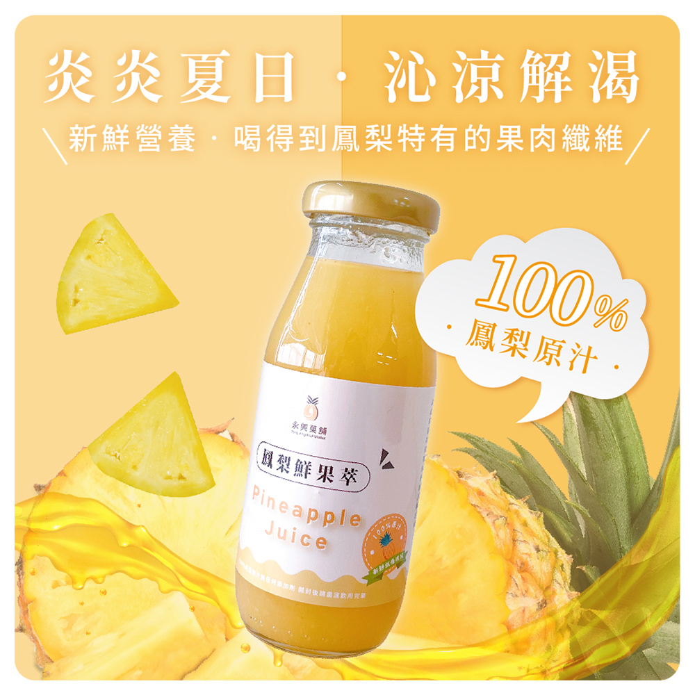 聚樂電商