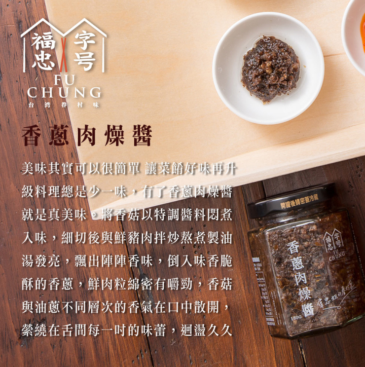 聚樂電商