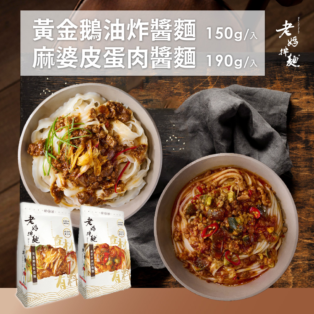 聚樂電商
