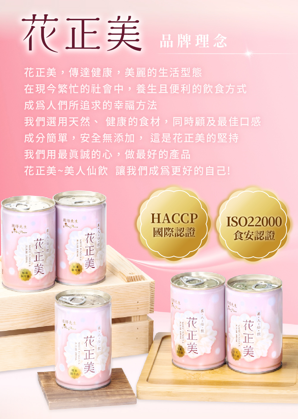 聚樂電商