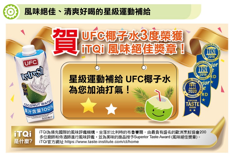 聚樂電商