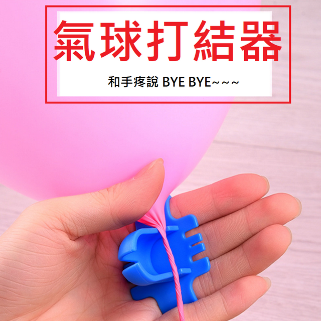聚樂電商