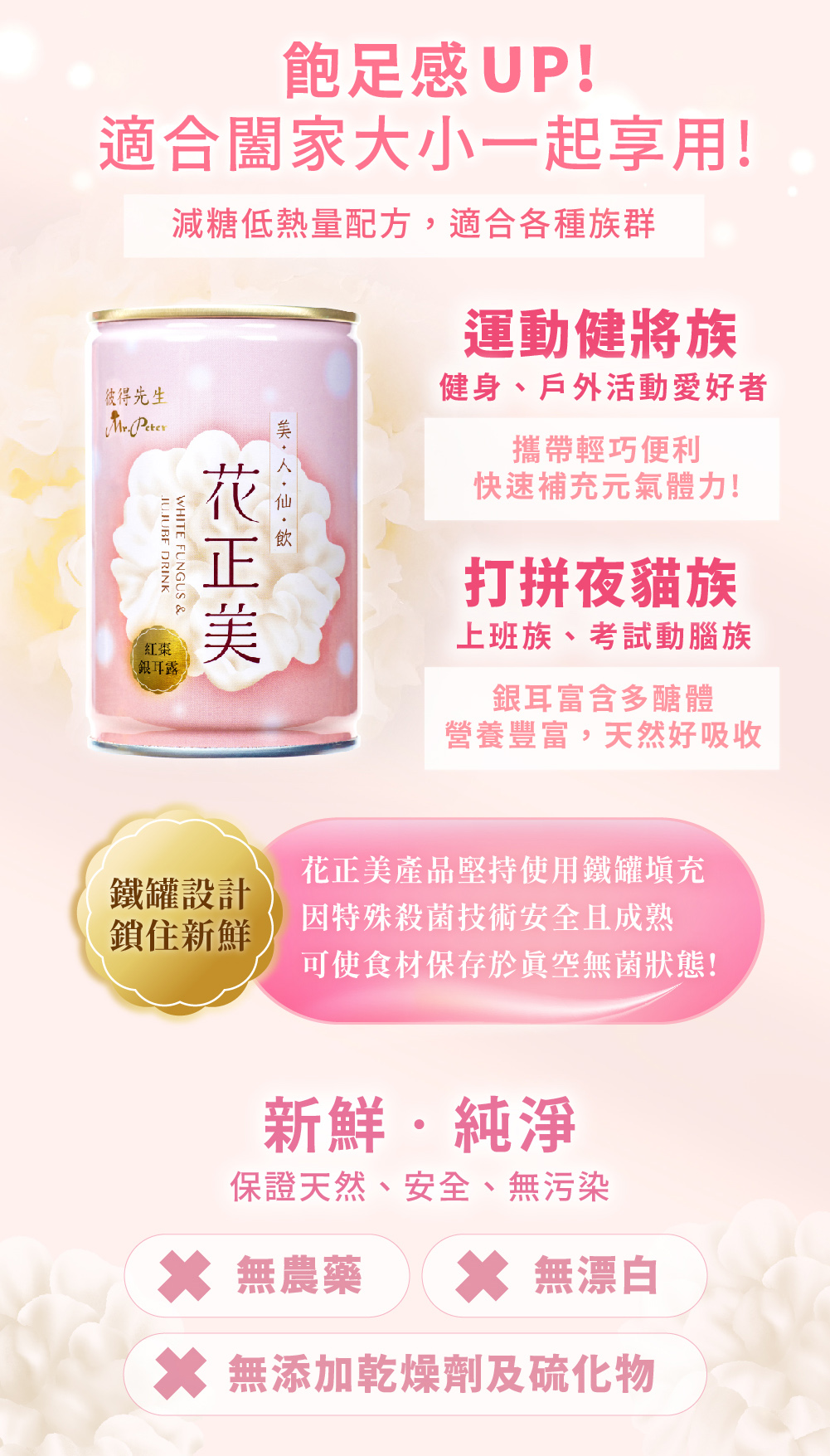 聚樂電商