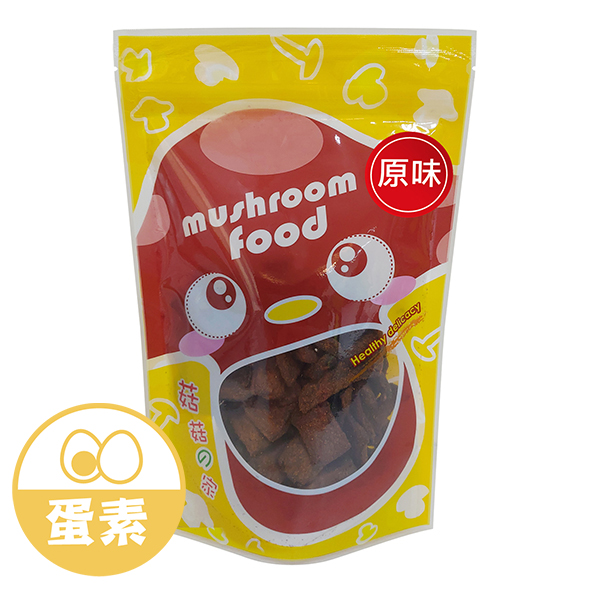 聚樂電商