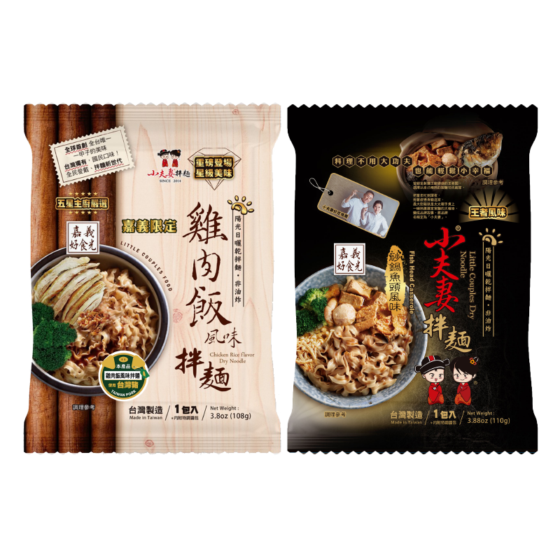 聚樂電商