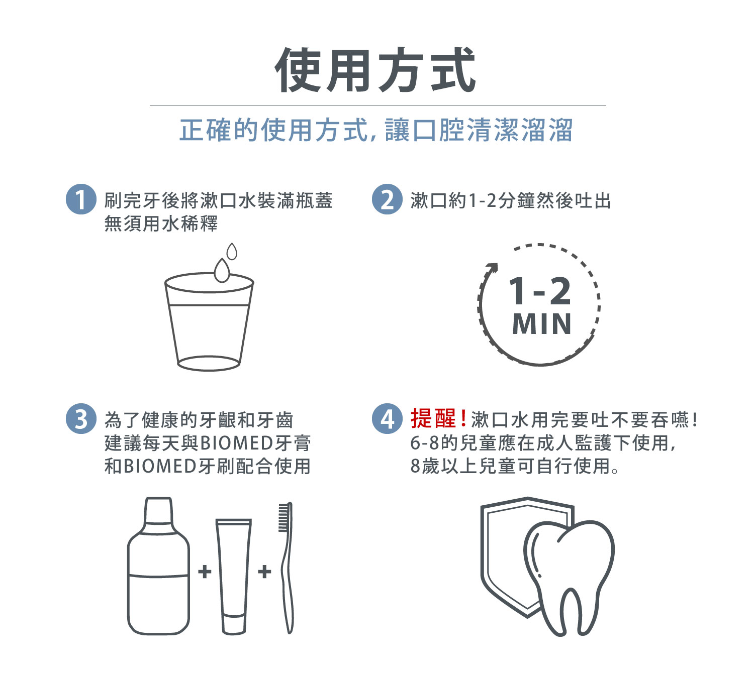 聚樂電商