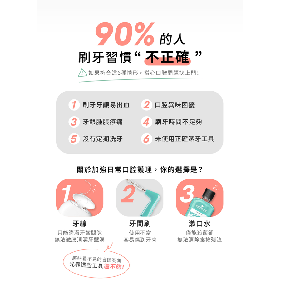 聚樂電商