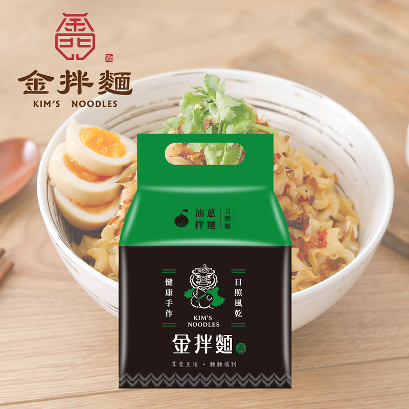 聚樂電商