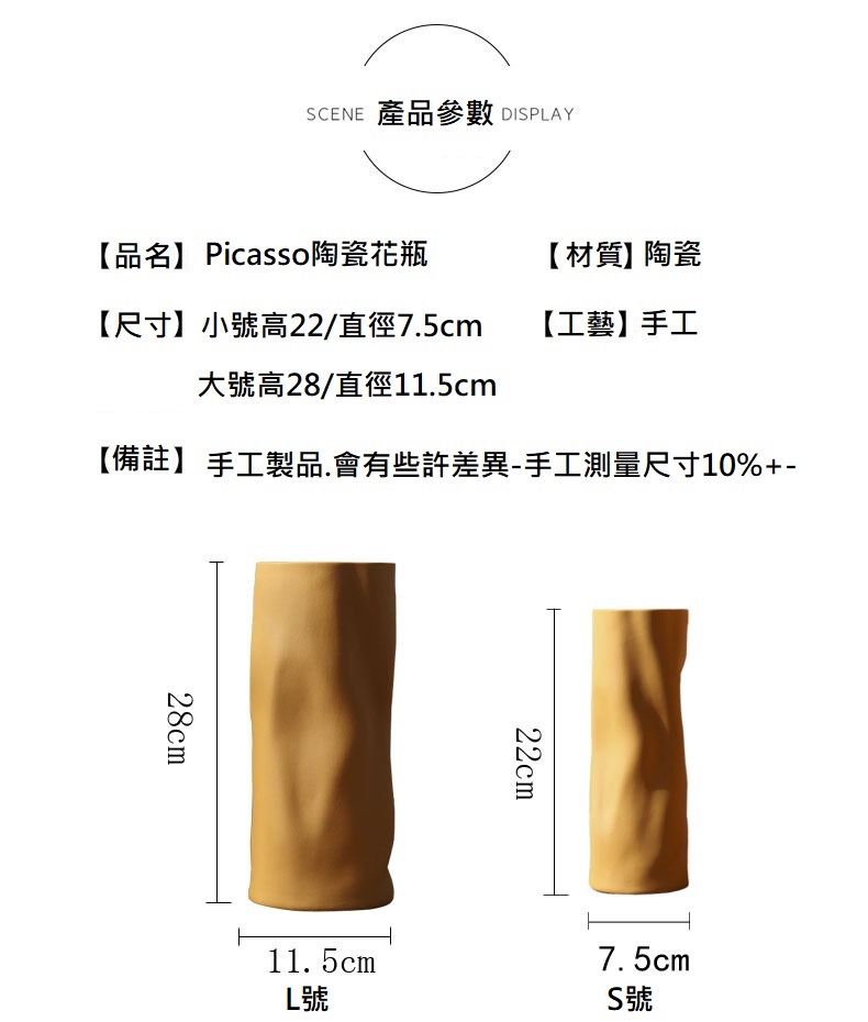 聚樂電商