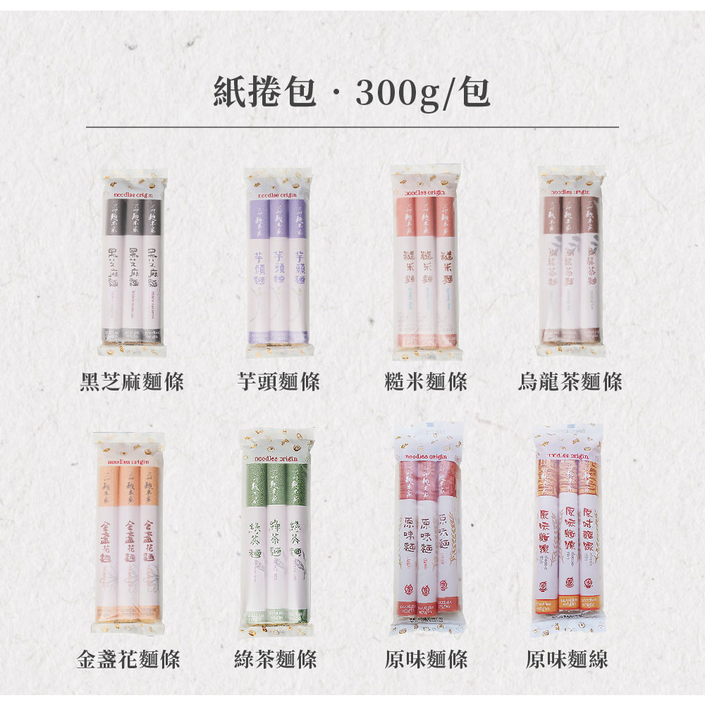 聚樂電商
