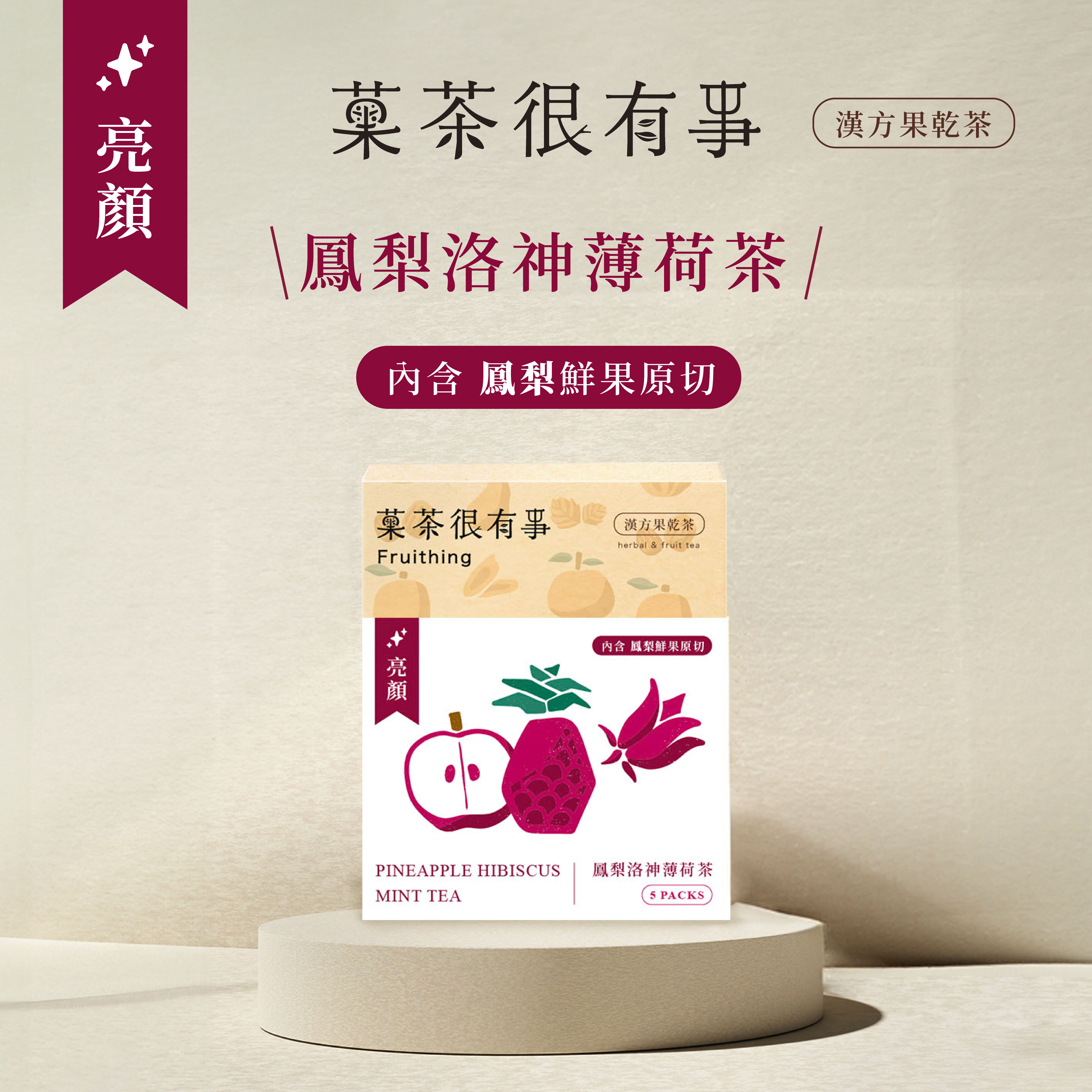 聚樂電商