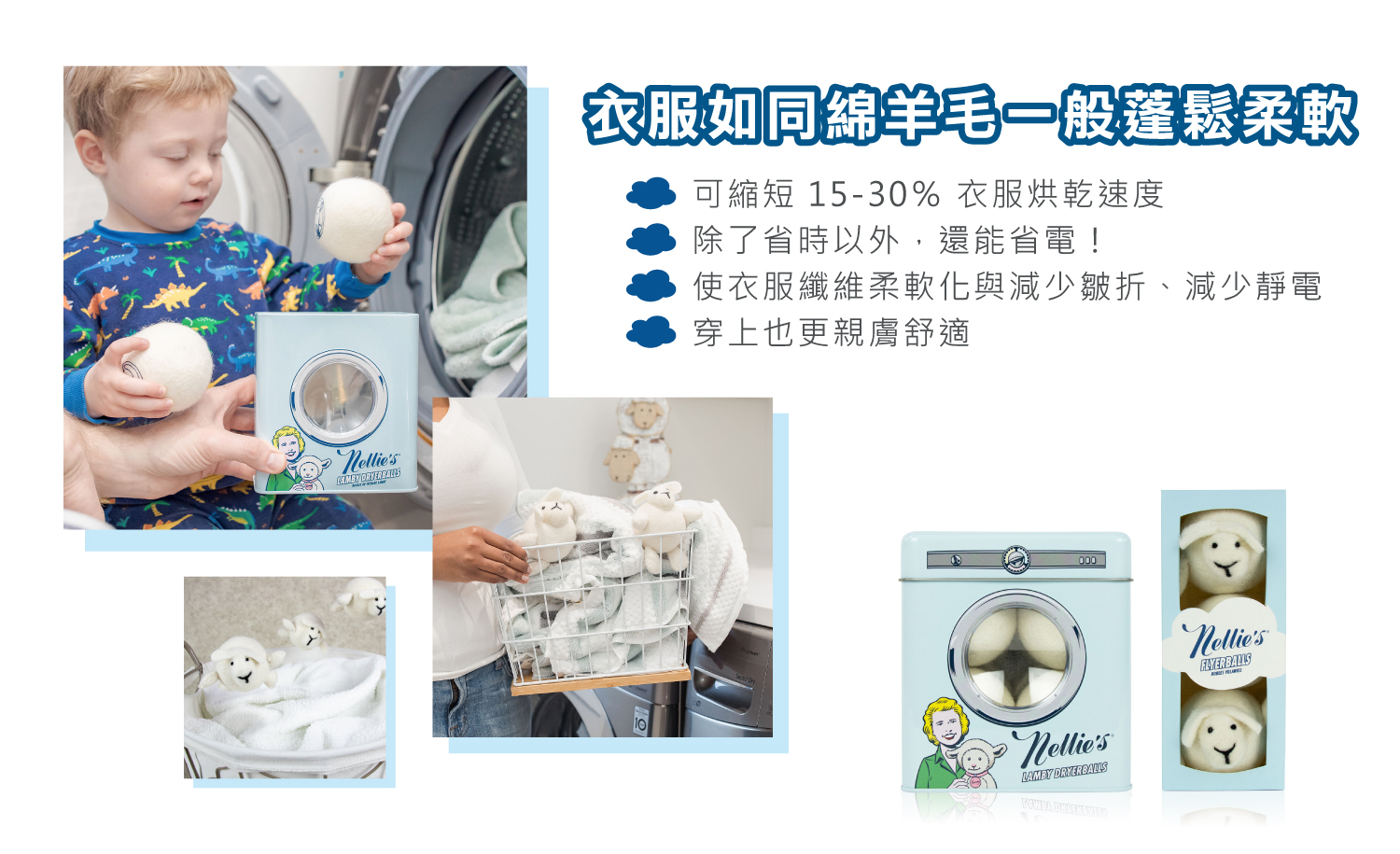聚樂電商