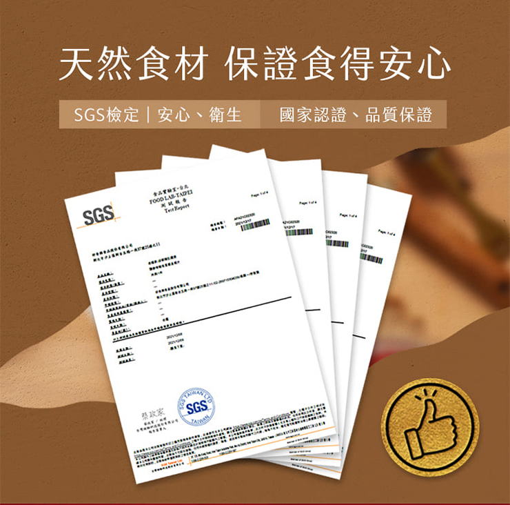 聚樂電商