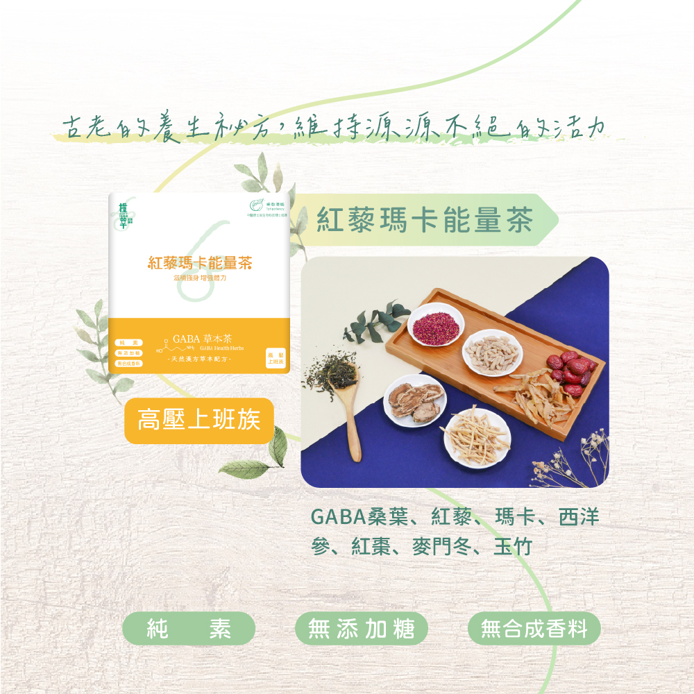 聚樂電商