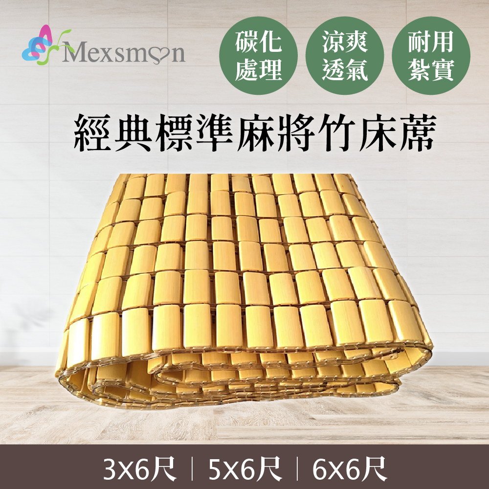 聚樂電商