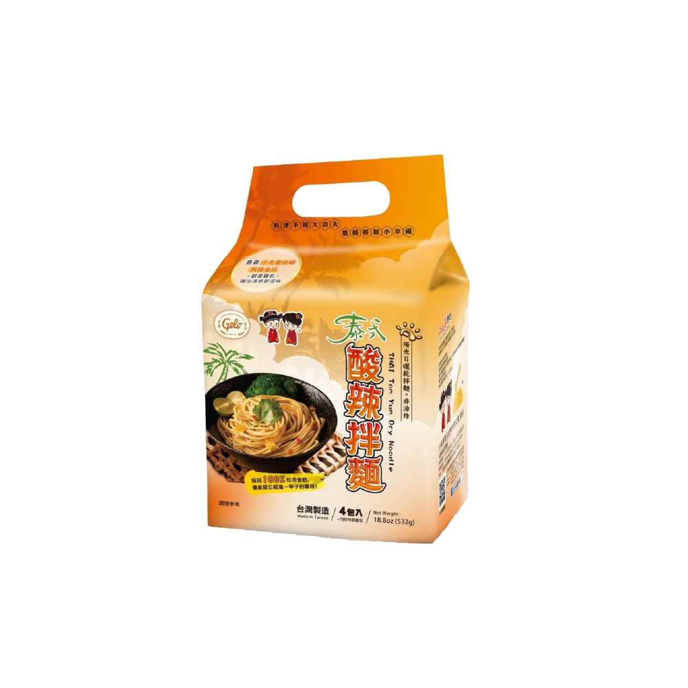 聚樂電商