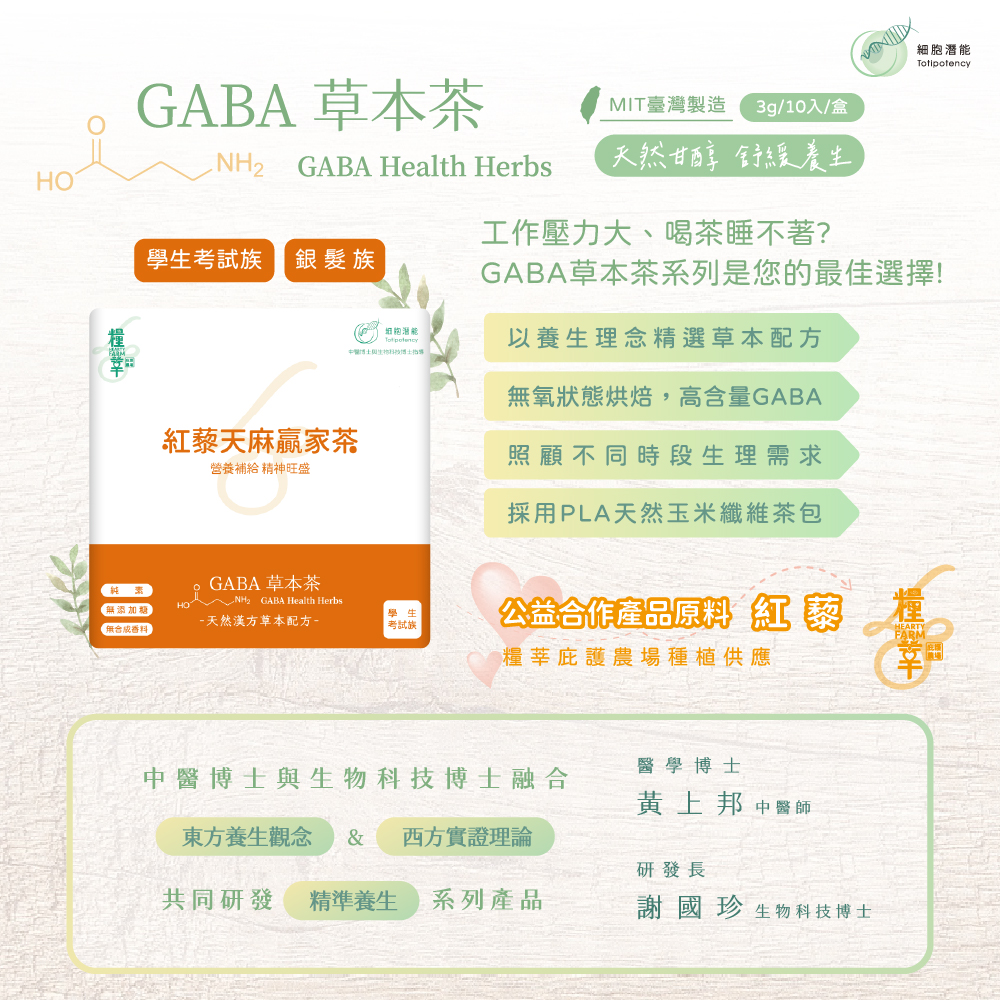 聚樂電商