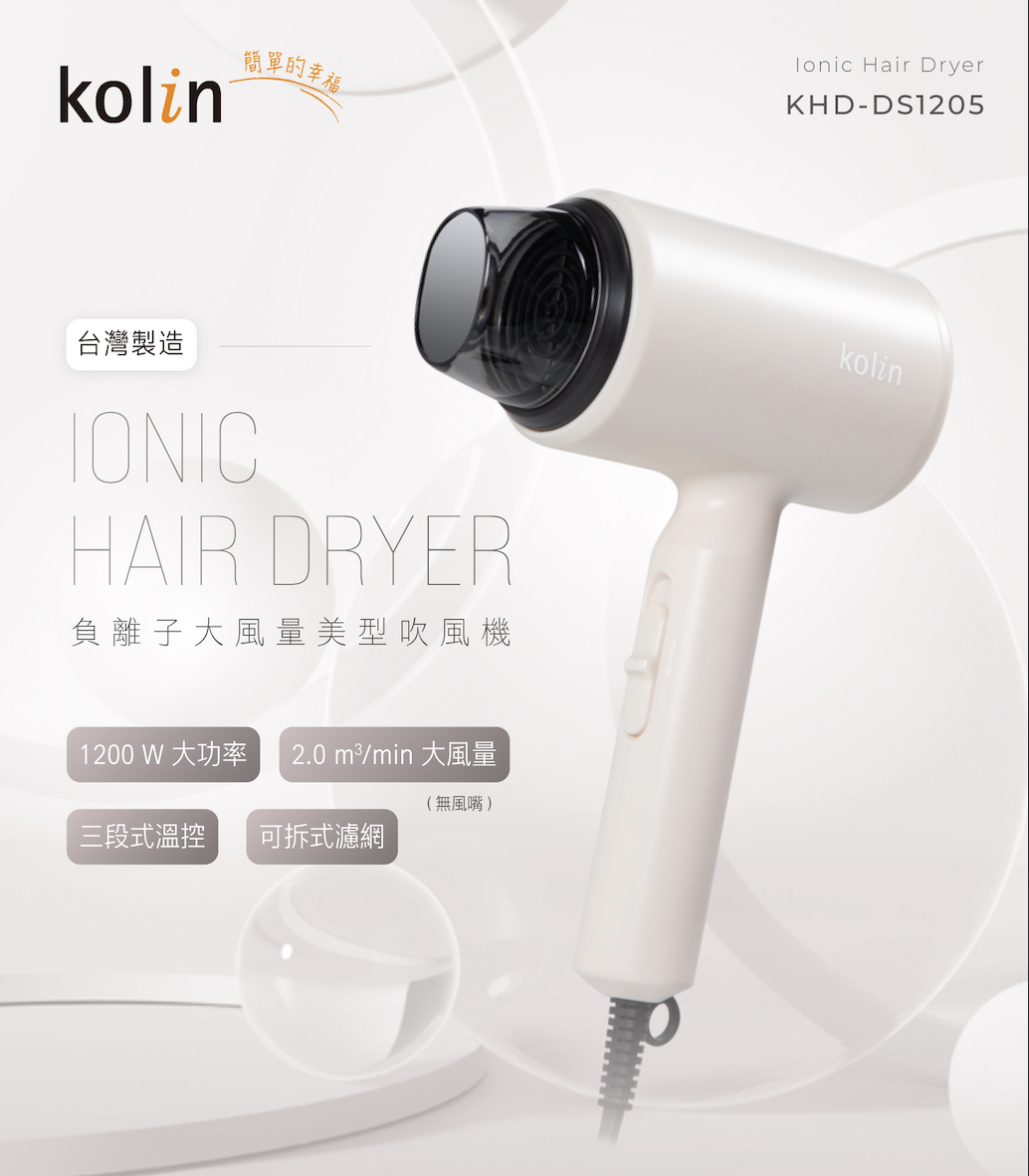 聚樂電商