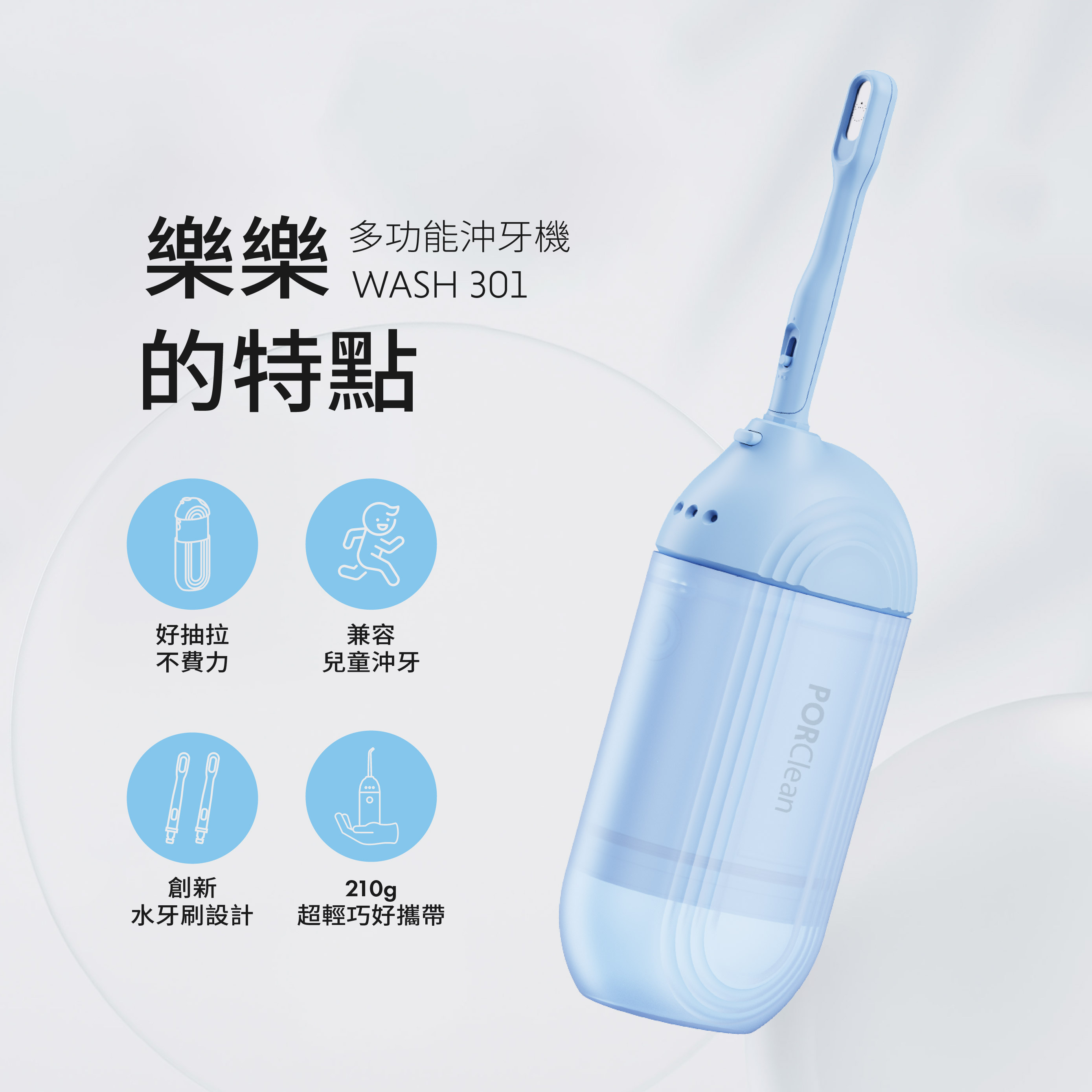 聚樂電商