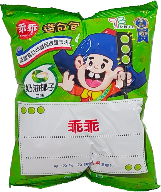 聚樂電商