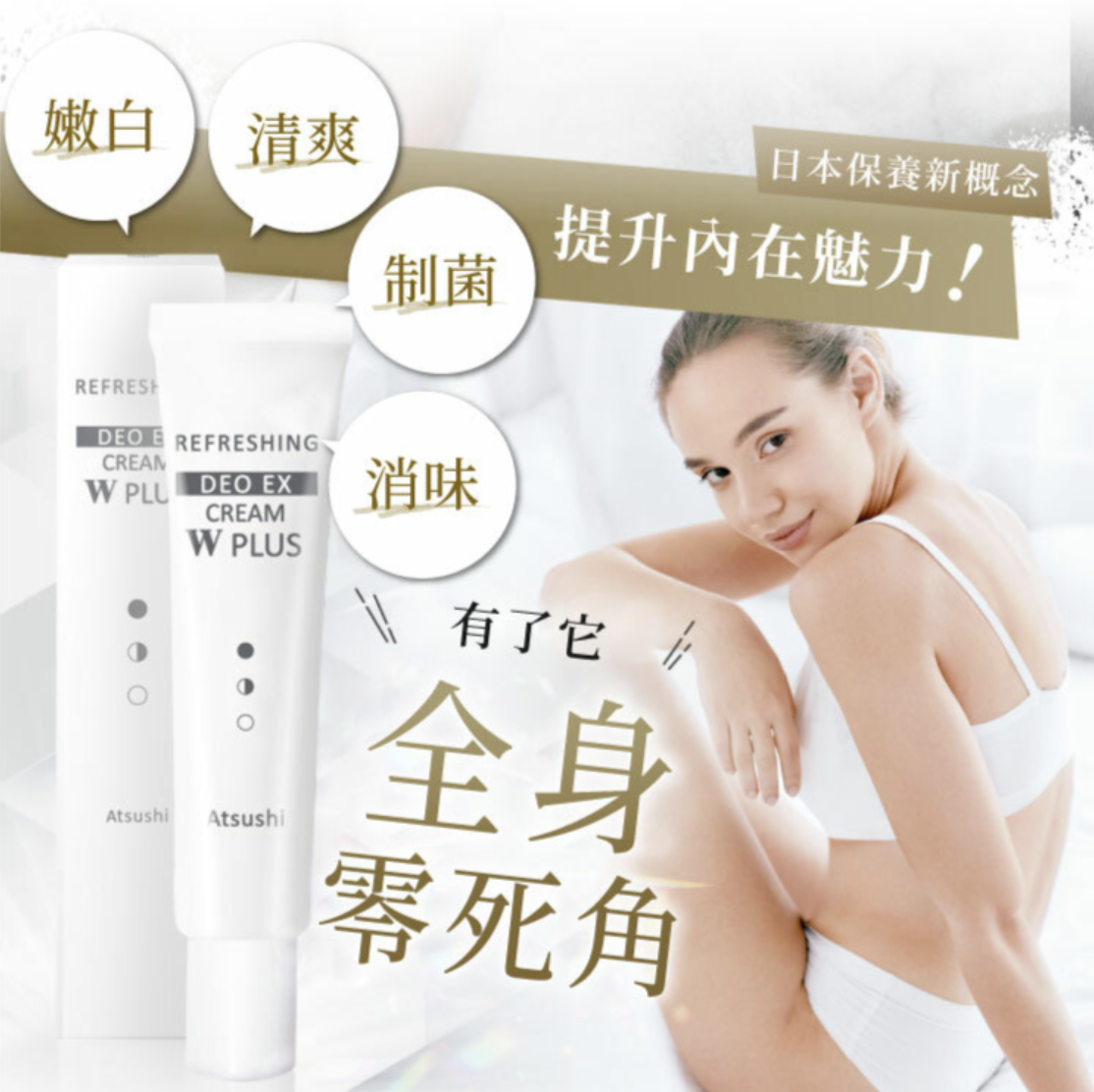 聚樂電商