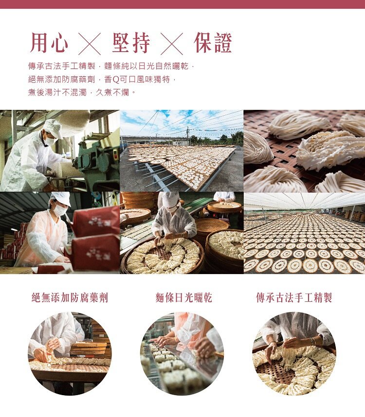 聚樂電商