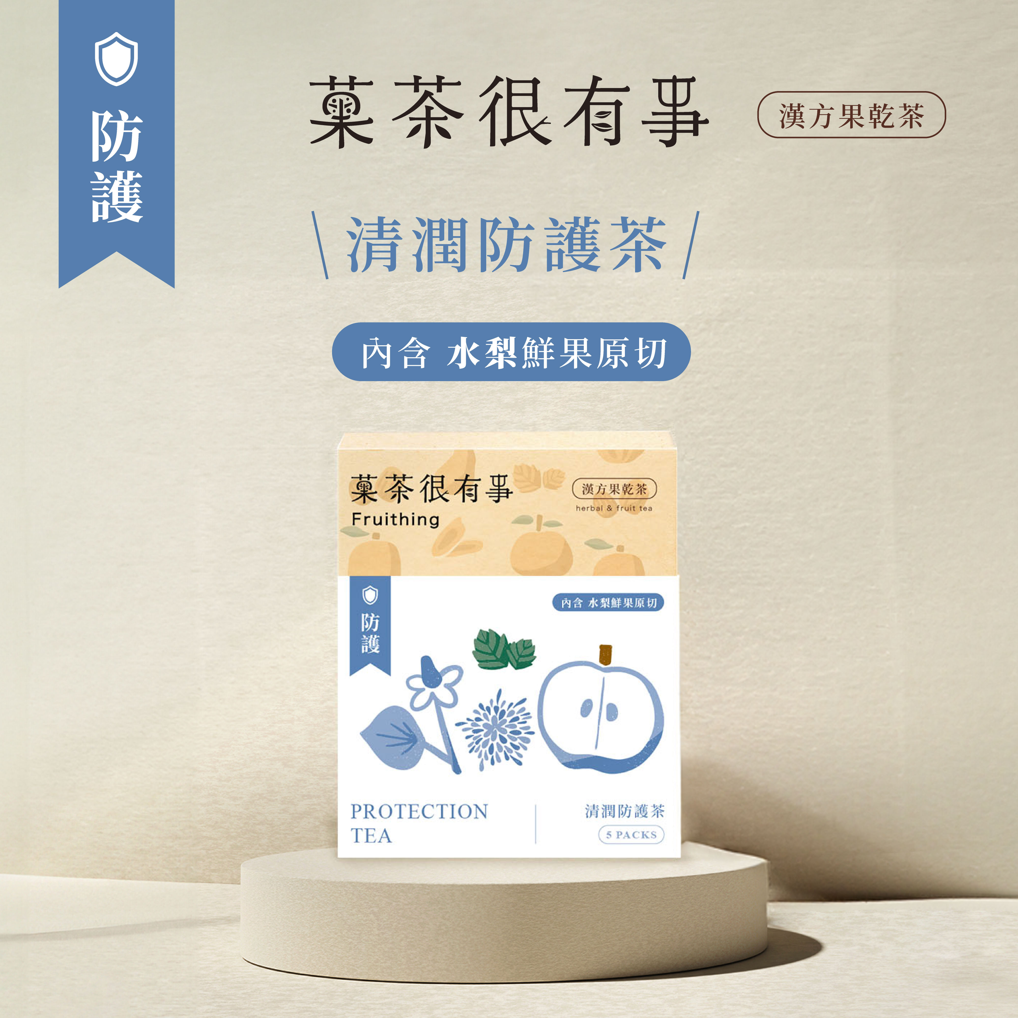 聚樂電商