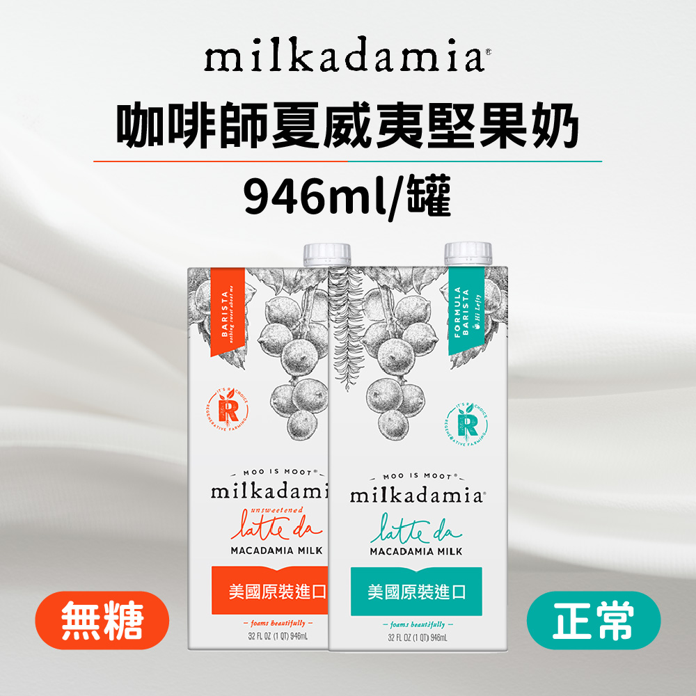 聚樂電商