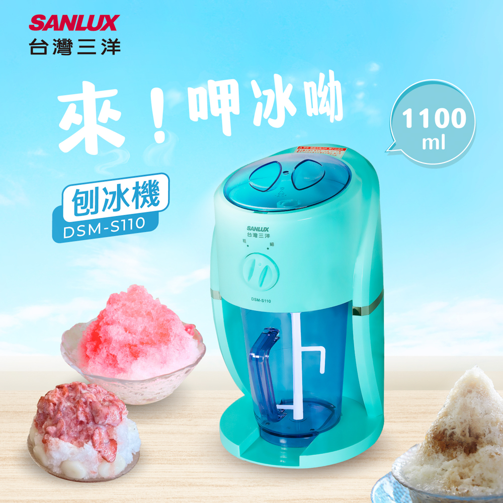 聚樂電商