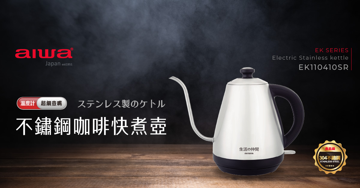 聚樂電商