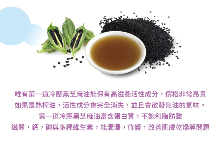 聚樂電商
