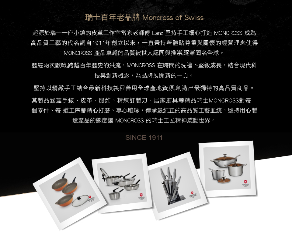 聚樂電商