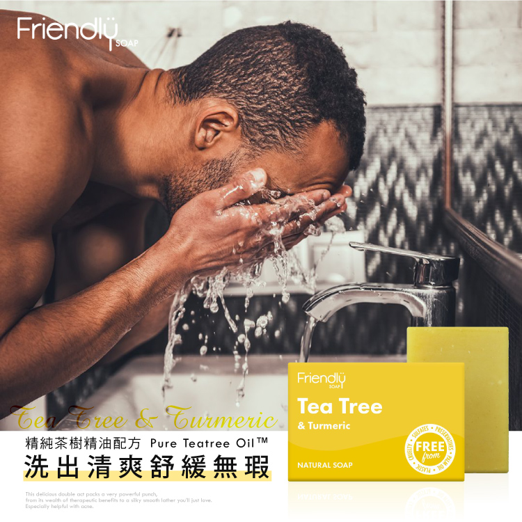 聚樂電商