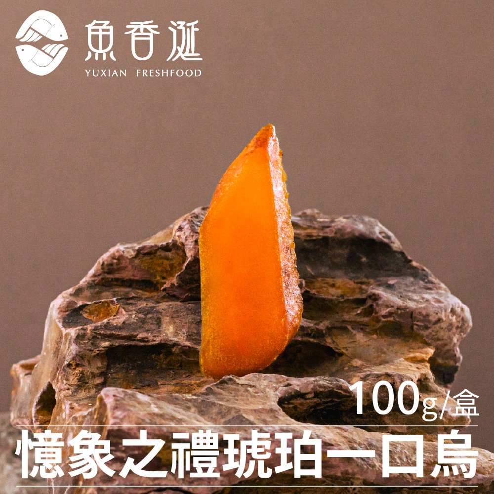聚樂電商