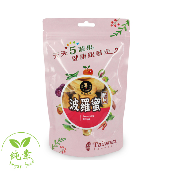 聚樂電商
