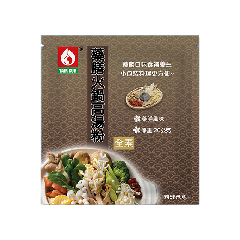 聚樂電商